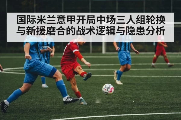 soccer midfielders match action